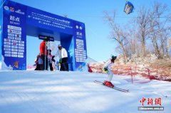 2025-2026吉林国际高山/单板滑雪挑战赛松花