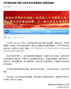 网友反映“锡矿山青丰河水体呈黄色”